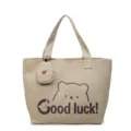 Beige canvas tote bag with cute bear graphic and pouch, casual large capacity shoulder bag. - Khaki