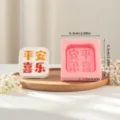 DIY chinesische Zeichen Dufttablett Silikonform, rosa quadratische Aroma Stein Form. - YTK25020-7