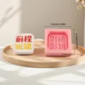 DIY Chinese character text aroma plaque silicone mold and plaster mold set for car diffuser home decor - YTK25020-2