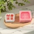 DIY silicone mold for car aroma diffuser plaster, pink square mold with wealth text design. - YTK25020-3