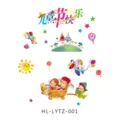 Adhesivo estático para ventana del día del niño decoración de aula escolar fiesta - Estilo Parque Castillo Cartoon (HL-LYTZ-001)