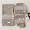 Conjunto de punto de invierno con gorro bufanda y guantes de material de lana cálido. - Caqui