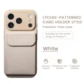 White lychee-patterned card holder phone case detail showing exquisite texture and camera. - iPhone 17 / White Lychee Texture Card Holder