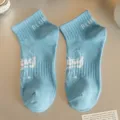 Light blue casual short socks for men and women, stylish letter print cotton athletic socks. - One Size / Light Blue