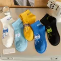 Trendy men's short socks, colorful cotton boat socks with letter print, casual skate style. - 5 Colors Mixed