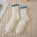 Winter thick cable knit coral fleece socks cozy warm solid color mid tube home sleep socks. - One Size / Cream White