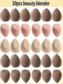 30pcs Esponjas de Maquillaje Forma de Gota Puff Cosmético Colores Surtidos Set Pro - 30pcs coffee color combination