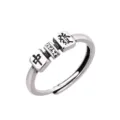 Retro silberter chinesischer Mahjong Ring fuer Damen, kreativer ethnischer offener Schmuck. - Offen Verstellbar / Mahjong Ring (J2719)