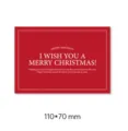 Detailweergave kerstkaart, rode papierkaart met elegante witte feestdagtypografie tekst. - 30 Vellen / Rood