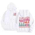 White fleece-lined hooded sweatshirt with retro groovy slogan print, loose fit, ribbed cuffs. - XS / White