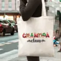Bolsa de lona de algodón navideña con estampado de abuelo, bolso de hombro para regalos. - Estilo Letras de Papá Noel (B31) / 35x40cm