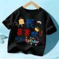 Kids black short sleeve birthday T-shirt size 8 age party graphic top for boys and girls - 8 Year Old (Top)