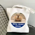 Cute capybara print canvas tote bag casual shoulder shopping bag for daily use and travel - Style 8 / 35*40cm