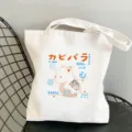 Cute Capybara cartoon print canvas tote bag, casual shoulder bag for daily use and shopping. - Style 6 / 35*40cm
