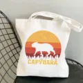 Canvas tote bag with cute capybara sunset print, casual shoulder bag for daily shopping. - Style 5 / 35*40cm