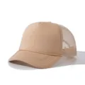 Vue détaillée de la casquette trucker beige unie avec filet et cordon décoratif. - Tout Kaki