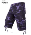 Men's purple camo cargo shorts with multi-pockets and drawstring hem for casual summer wear. - 42 / Bottom (083新) / Purple