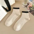 Beige vertical stripe socks with black contrast cuff, stylish cotton mid-tube hosiery for daily wear. - One Size / Khaki