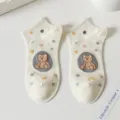 Cute cartoon bear low cut cotton socks for women, breathable spring and summer casual boat socks. - One Size / Circle Bear