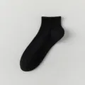 Men's solid color black short socks breathable cotton blend minimalist casual ankle socks - One Size / Black