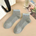 Grey ankle socks for women with light blue ribbed cuffs, casual vertical striped cotton. - One Size / Gray
