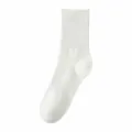 Men's solid white mid-calf cotton socks, simple casual ribbed knit athletic crew socks. - One Size / White