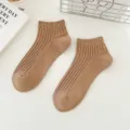 Solid color ribbed short socks for men and women, casual ankle socks, breathable summer wear. - 36-43 / Khaki