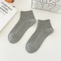 Grey solid color low cut short socks, casual ribbed ankle socks for men and women summer. - 36-43 / Light Gray