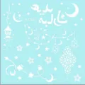 Eid Mubarak temporäres Tattoo Aufkleber, Halbmond Stern Laterne Henna Körperkunst Bogen - Stil K7343