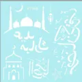 Autocollant de tatouage au henné de l'Aïd autocollant d'art corporel avec mosquée lune bleu - Style K7346