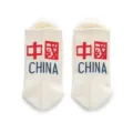 Unisex cotton mid-tube skate socks with letter print, trendy streetwear style for all seasons. - 37-43 / White Chinese Red Letter