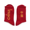 Red crew socks for men and women featuring yellow Chinese text print, stylish streetwear style. - 37-43 / Red Chinese Yellow Letter