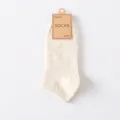 Beige solid color short boat socks cotton casual invisible socks comfortable daily wear - One Size / Off White