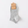 Chaussettes invisibles bateau en coton uni pour homme courtes confortables respirantes - Taille unique / Gris clair