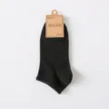 Chaussettes courtes unies pour hommes, chaussettes basses en coton pour le quotidien. - Taille unique / Noir Vintage