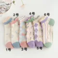 Calzini corti dolci stile coreano per donna carini rombi con volant caviglia estate - Stile Argyle LOVE (1号)