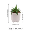 Artificial succulent potted plant in white ceramic pot, small desktop decoration for home office. - PA209-3