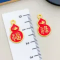 Ciondolo zucca smaltato rosso e oro, stile cinese fortunato Fu Lu accessorio gioielli DIY. - Mini Etichetta Zucca Fu Lu (22802) / 1 Pezzo (17x10mm) / Rosso