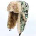 Grosse Tarnung Ushanka Mütze Winter warme Bombermütze mit Pelzohren und Militärabzeichen. - Doppeladler-Emblem / Grün-Digital