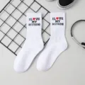 White cotton couple socks featuring letter print design, stylish and comfortable casual wear. - White B