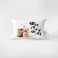Detailed view of Chinese calligraphy rabbit rectangular throw pillow, soft flannel sofa cushion. - Tou De Fu Sheng Ban Ri Xian 08