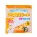 Papel absorbente de aceite de cocina japones redondo de calidad alimentaria para sopa 12 pzas - Juego de 12 Piezas