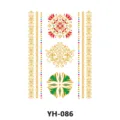 Adesivo per tatuaggio temporaneo metallico impermeabile YH-086, variante oro stile mandala floreale. - YH-086 / 210*148mm