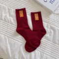 Rode gebreide middellange sokken met schattige smiley patch, casual dagelijkse mode. - Eén maat / Bourgondisch Rood