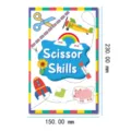 Kinder Papierschneiden Buch Kindergarten DIY Handwerk Lernaktivität Buch für Bildung. - Stil A (DCTZ007)