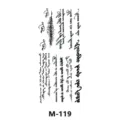 Adesivo per tatuaggio temporaneo con piuma di lettera inglese variante modello M-119. - Stile Piuma Lettera Inglese (M-119)