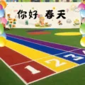 Striscione appendibile da picnic primaverile per decorazioni di feste e sfondo per eventi. - Ciao Primavera / Larghezza 100cm Altezza 35cm con Corde