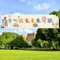 Outdoor spring outing picnic theme banner hanging cloth decoration for school activities. - Happy Growth Promising Future