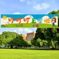Custom outdoor school theme hanging banner fabric for spring picnic and party backdrop - School Time Ding Ding Ding