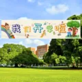 Back to school banner hanging cloth decoration for classroom party outdoor activity backdrop prop. - We Are Back To School